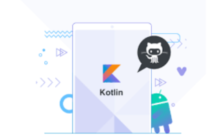 基于GitHub App业务 深度讲解 Kotlin高级特性与框架设计（完结）